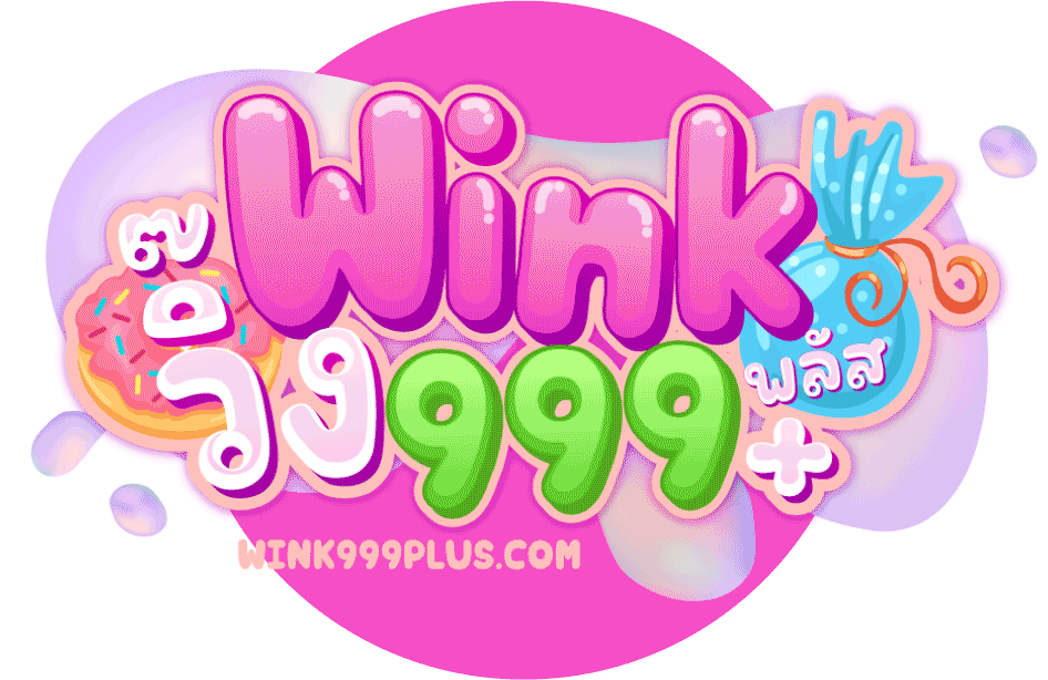 wink999 Logo